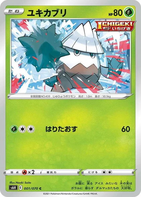 Thumbnail 1