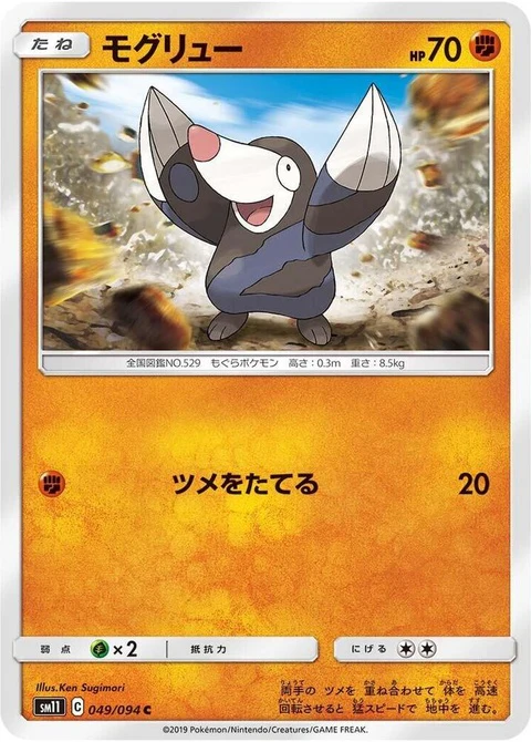 Thumbnail 1