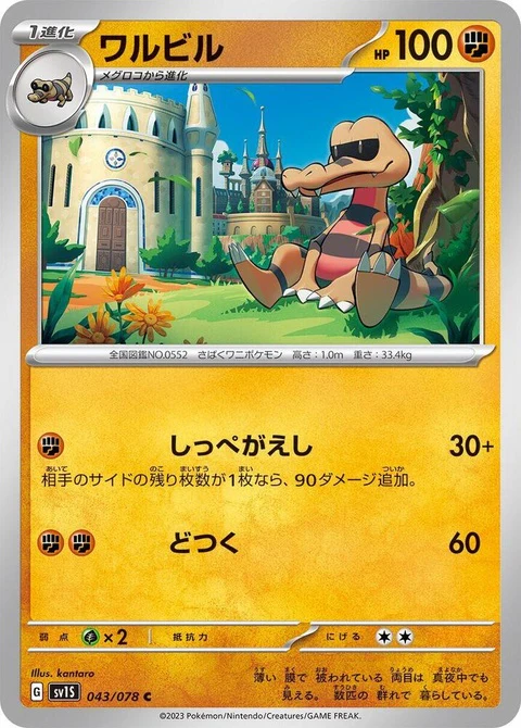 Thumbnail 1